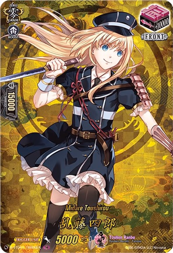Midare Toushirou