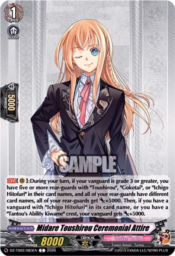 Midare Toushirou Ceremonial Attire - C (DZ-TB02/083EN)