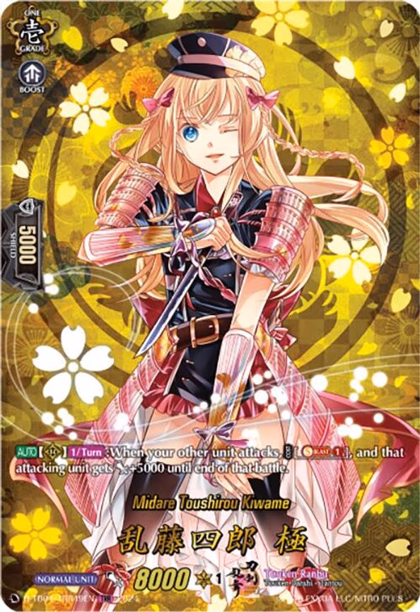 Midare Toushirou Kiwame - TRR (D-TB04/TRR49EN)