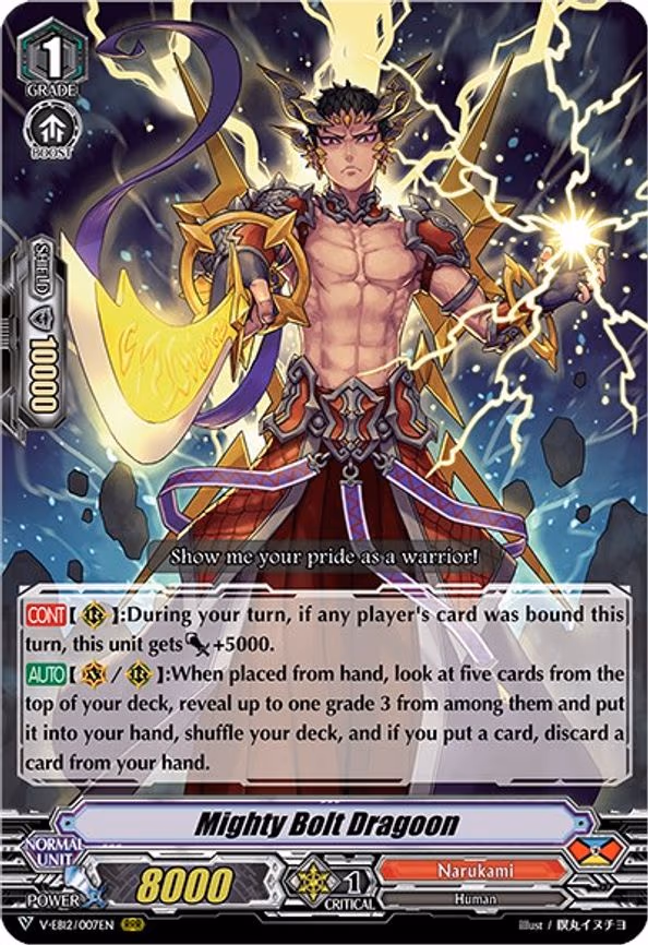 Mighty Bolt Dragoon - RRR (V-EB12/007EN)
