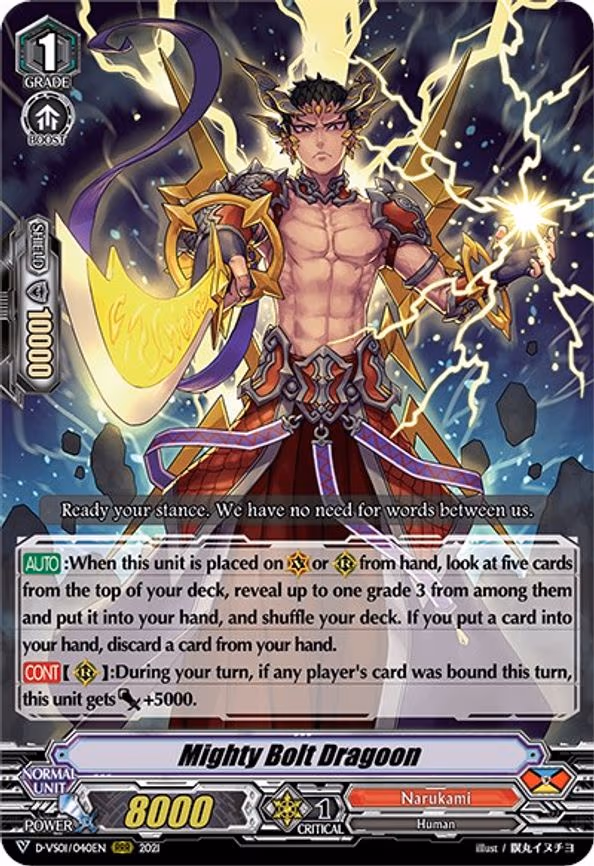 Mighty Bolt Dragoon - RRR (D-VS01/040EN)
