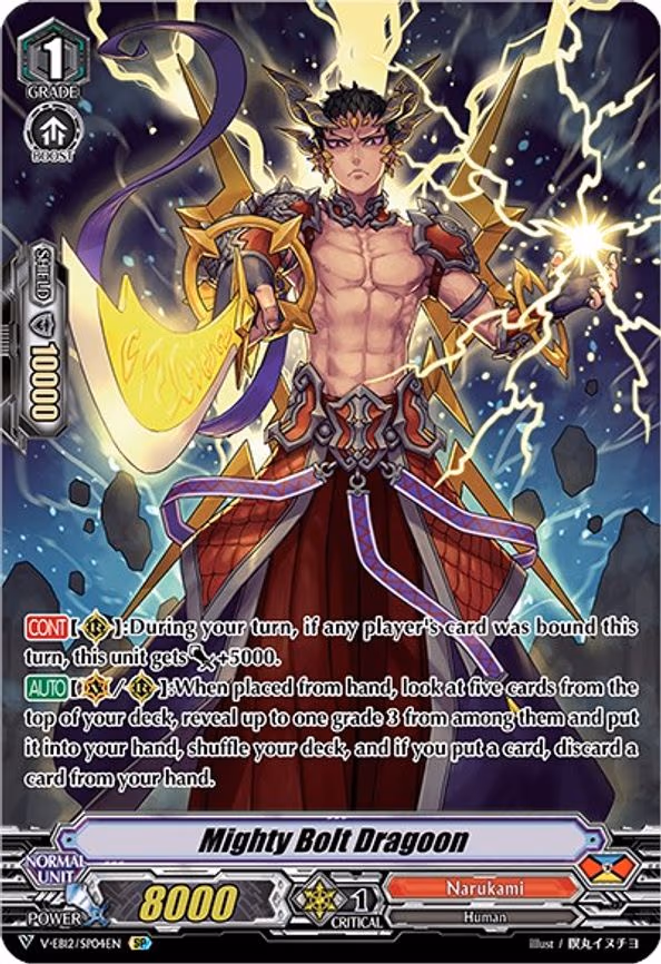 Mighty Bolt Dragoon - SP (V-EB12/SP04EN)