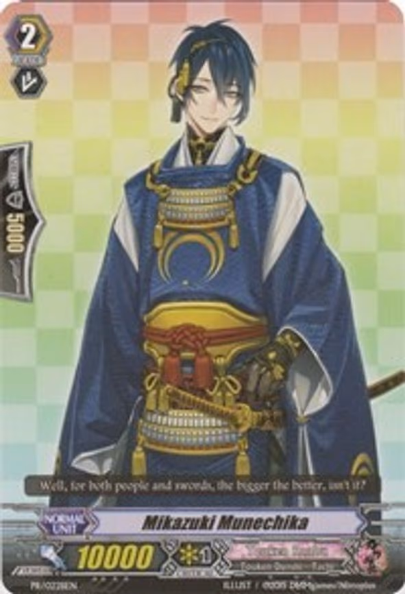 Mikazuki Munechika