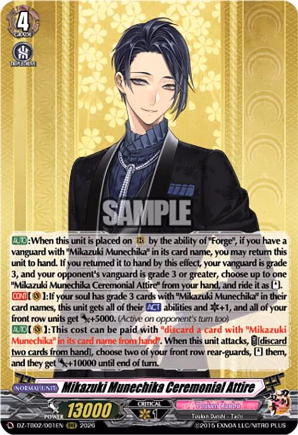 Mikazuki Munechika Ceremonial Attire - RRR (DZ-TB02/001EN)