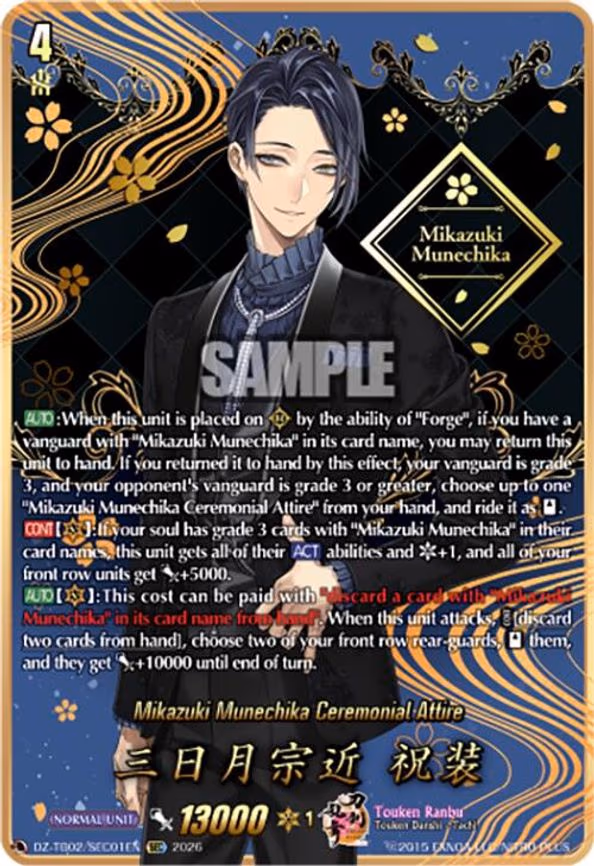 Mikazuki Munechika Ceremonial Attire - SCR (DZ-TB02/SEC01EN)