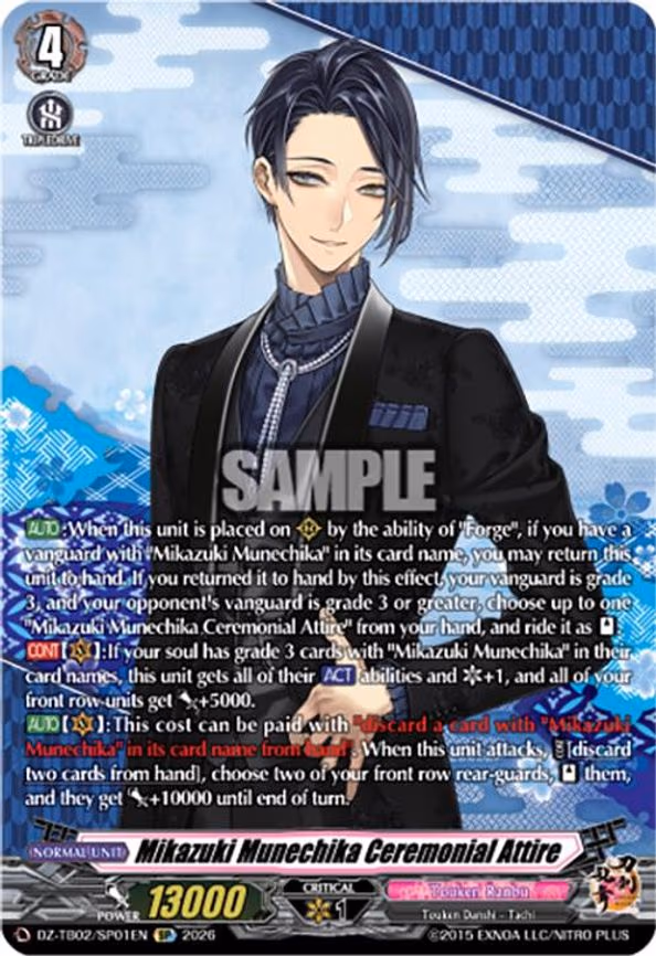 Mikazuki Munechika Ceremonial Attire - SP (DZ-TB02/SP01EN)