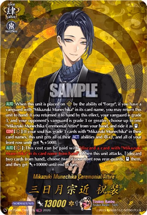 Mikazuki Munechika Ceremonial Attire - TRR (DZ-TB02/TRR01EN)