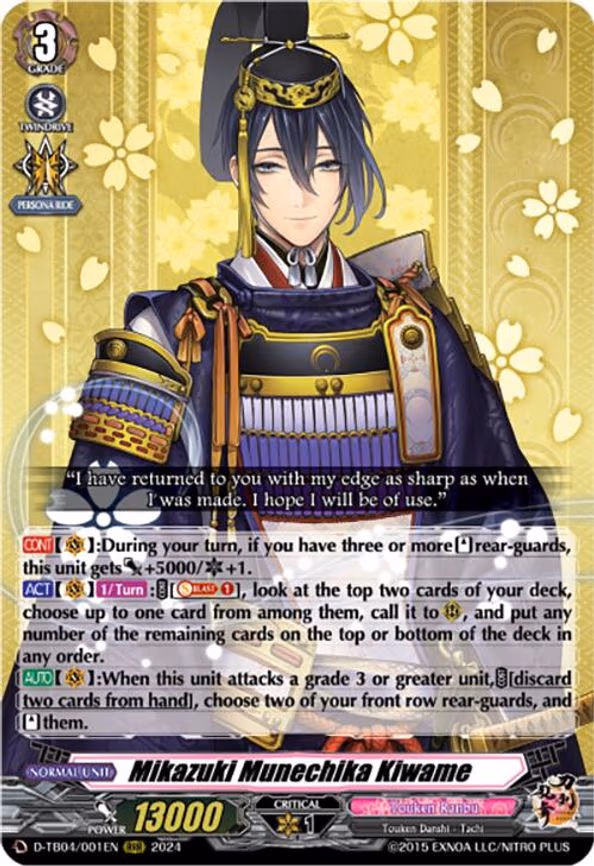 Mikazuki Munechika Kiwame - RRR (D-TB04/001EN)