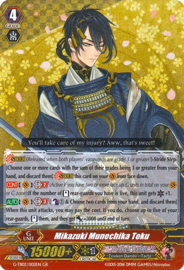 Mikazuki Munechika Toku - GR (G-TB02/002EN)