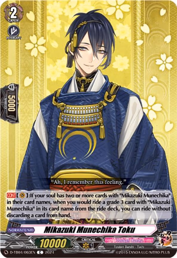 Mikazuki Munechika Toku - C (D-TB04/063EN)
