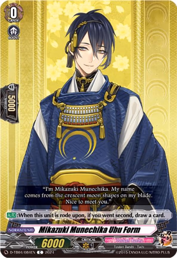 Mikazuki Munechika Ubu Form - C (D-TB04/084EN)