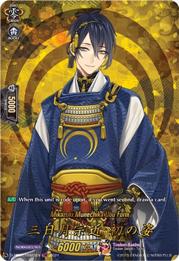 Mikazuki Munechika Ubu Form - TRR (D-TB04/TRR83EN)