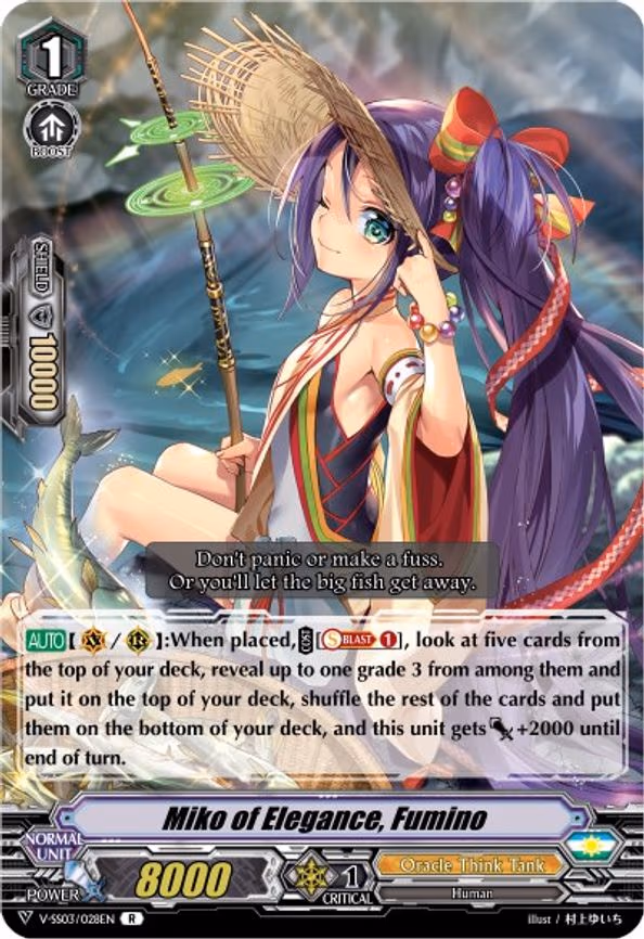Miko of Elegance, Fumino - R (V-SS03/028EN)