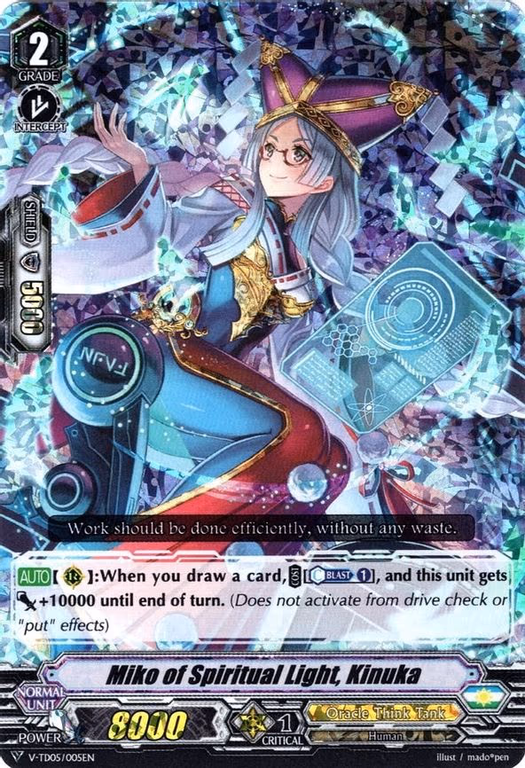 Miko of Spiritual Light, Kinuka