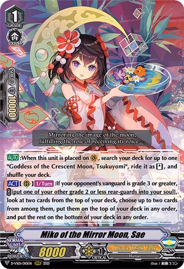 Miko of the Mirror Moon, Sae - RRR (D-VS01/010EN)