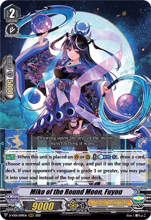 Miko of the Round Moon, Fuyou - RRR (D-VS01/009EN)