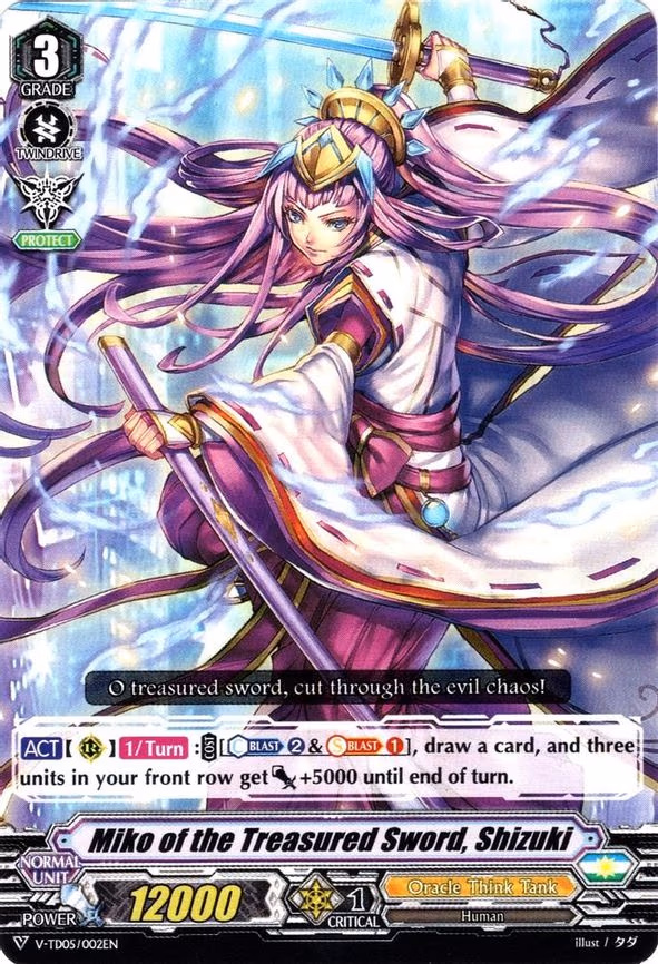 Miko of the Treasured Sword, Shizuki