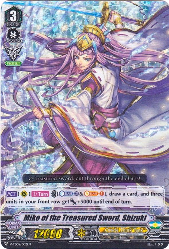 Miko of the Treasured Sword, Shizuki