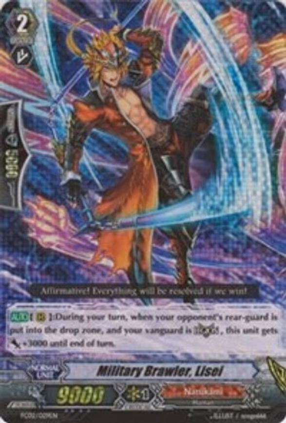 Military Brawler, Lisei