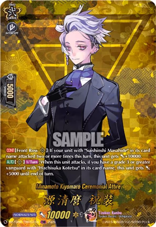 Minamoto Kiyomaro Ceremonial Attire - TRR (DZ-TB02/TRR101EN)