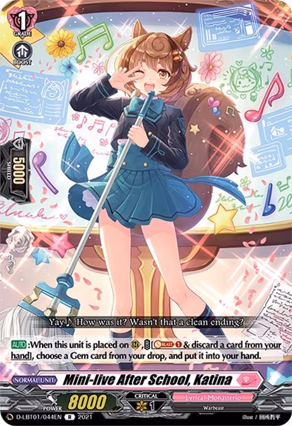 Mini-live After School, Katina - R (D-LBT01/044EN)