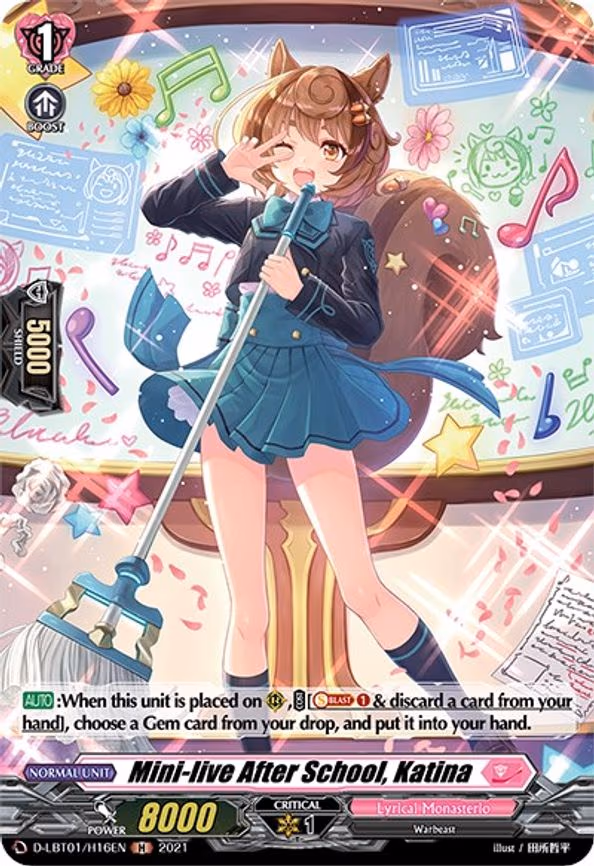 Mini-live After School, Katina (Holo) - H (D-LBT01/H16EN)