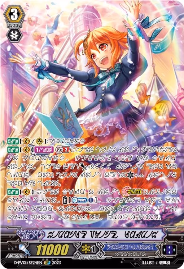 Miracle Voice, Lauris - SP (D-PV01/SP24EN)