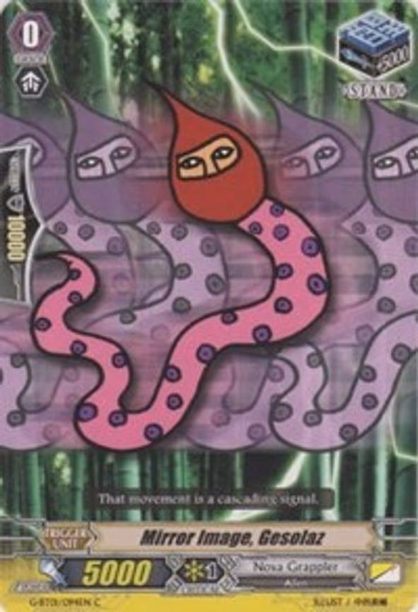 Mirror Image, Gesolaz - C (G-BT01/094EN)