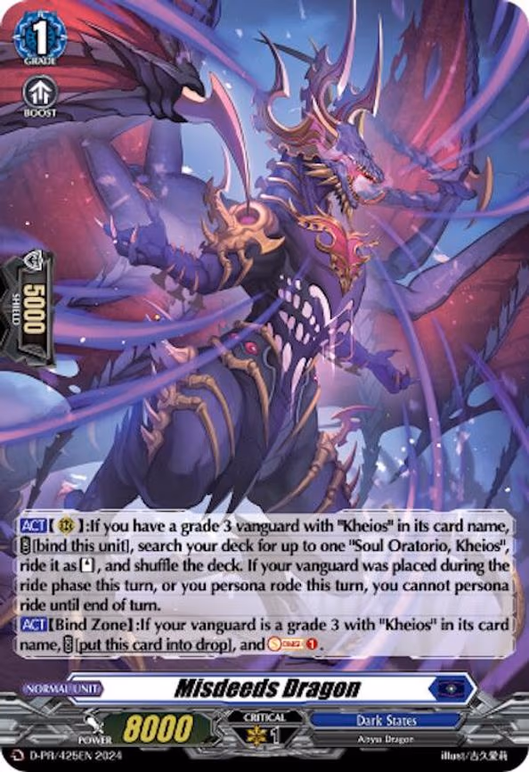Misdeeds Dragon - PR (D-PR/425EN)