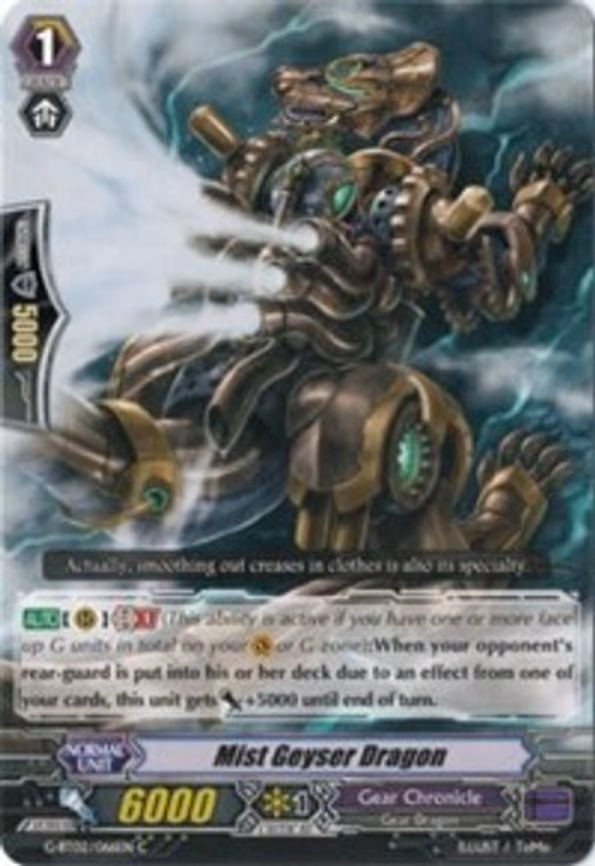 Mist Geyser Dragon - C (G-BT02/066EN)