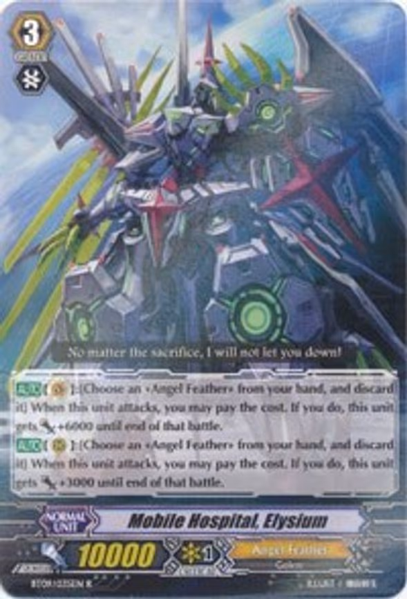 Mobile Hospital, Elysium - R (BT09/035EN)