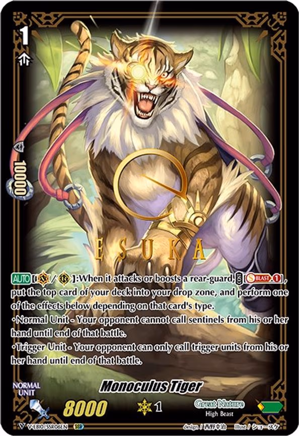 Monoculus Tiger - SSR (V-EB10/SSR06EN)