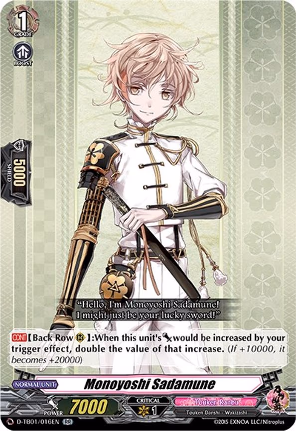 Monoyoshi Sadamune - RR (D-TB01/016EN)