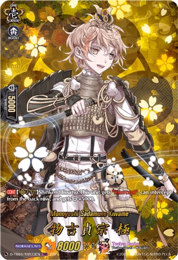 Monoyoshi Sadamune Kiwame - TRR (D-TB04/TRR33EN)