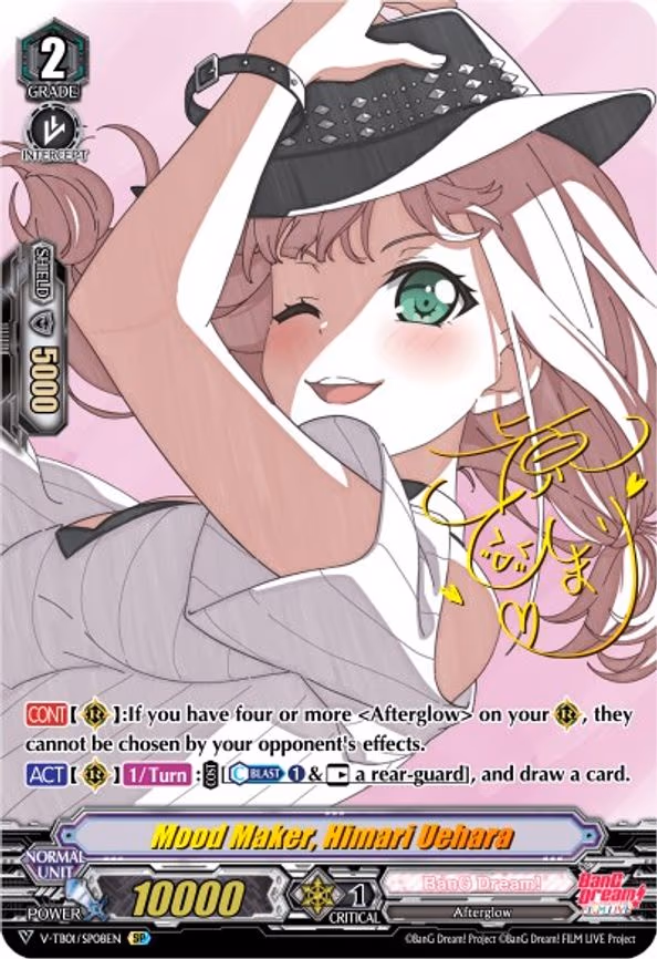 Mood Maker, Himari Uehara - SP (V-TB01/SP08EN)