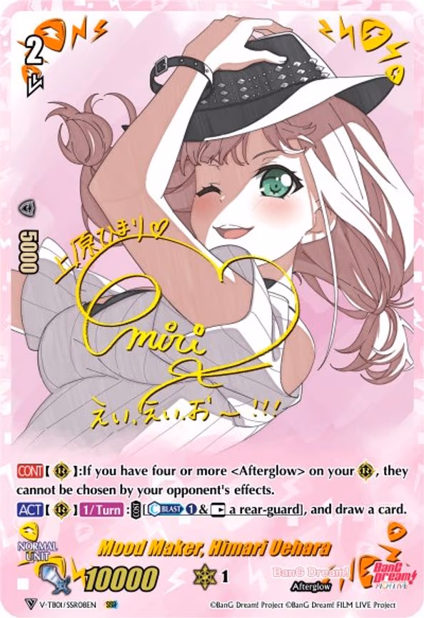 Mood Maker, Himari Uehara - SSR (V-TB01/SSR08EN)