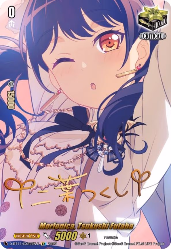 Morfonica, Tsukushi Futaba (Signature) - EX (D-BT11/EX29EN-S)
