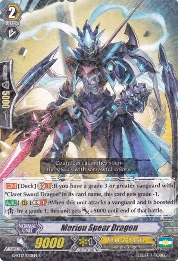 Morion Spear Dragon - R (G-BT12/031EN)