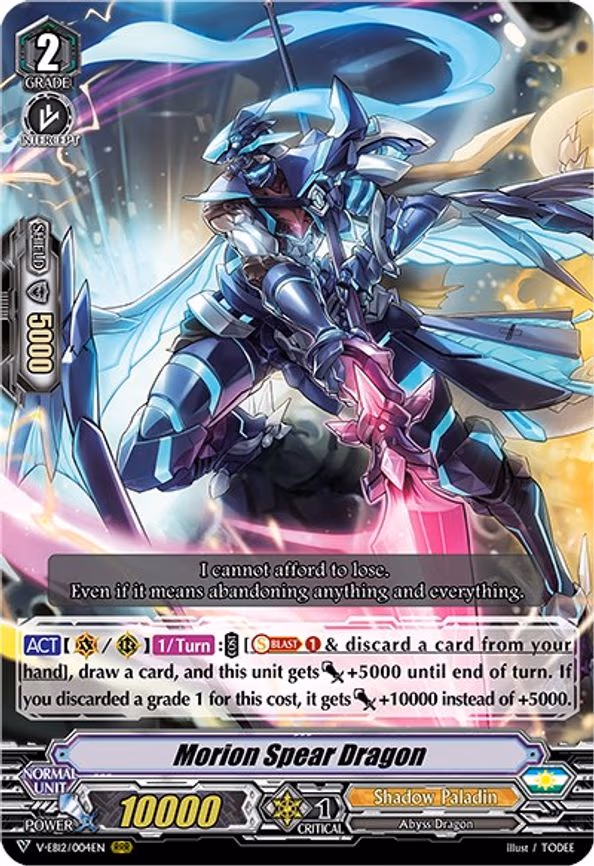 Morion Spear Dragon - RRR (V-EB12/004EN)