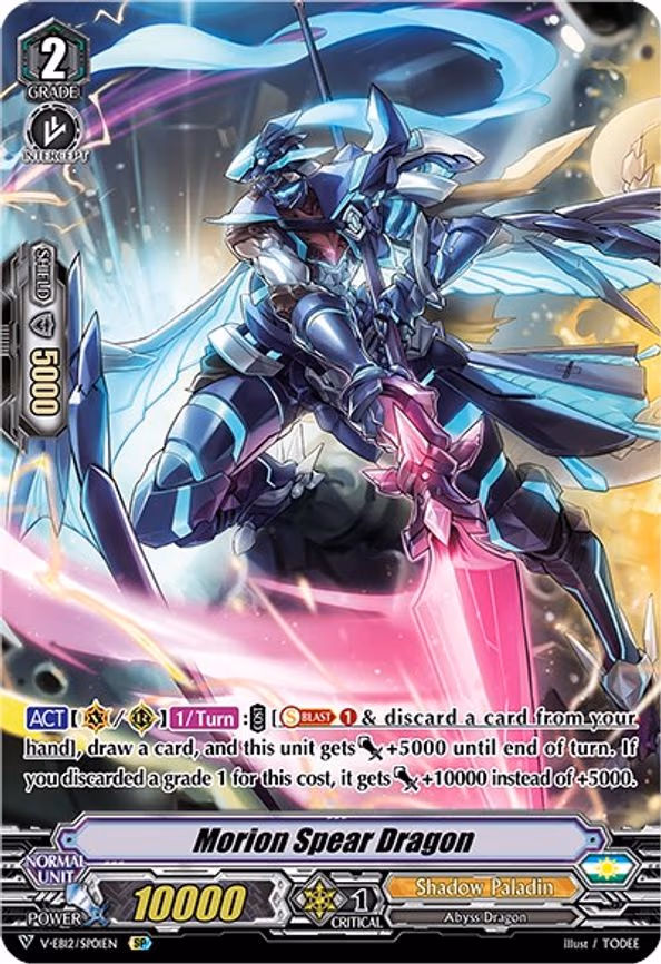 Morion Spear Dragon - SP (V-EB12/SP01EN)