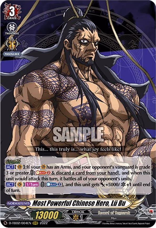Most Powerful Chinese Hero, Lu Bu - RRR (D-TB02/004EN)