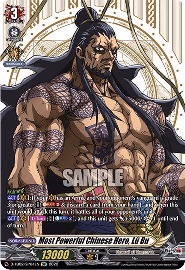 Most Powerful Chinese Hero, Lu Bu - SP (D-TB02/SP04EN)