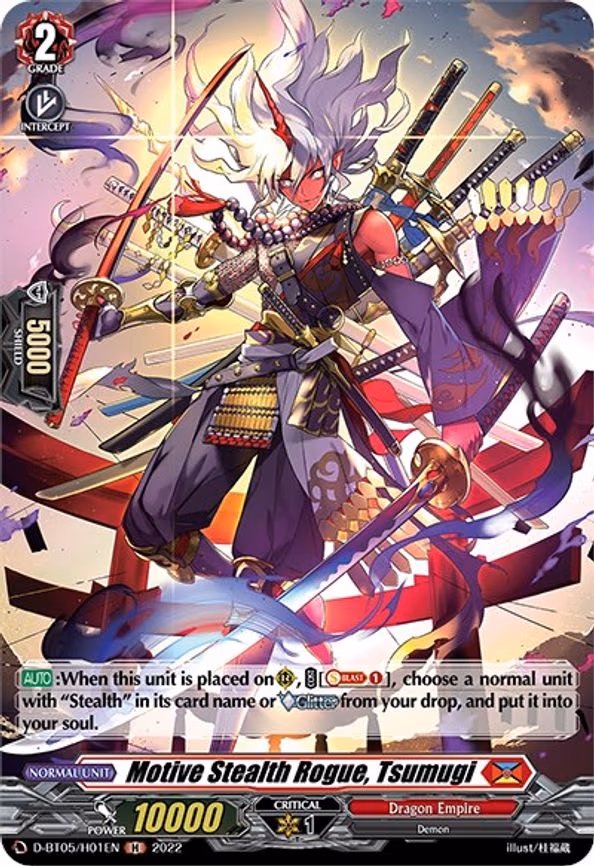 Motive Stealth Rogue, Tsumugi (Holo) - H (D-BT05/H01EN)