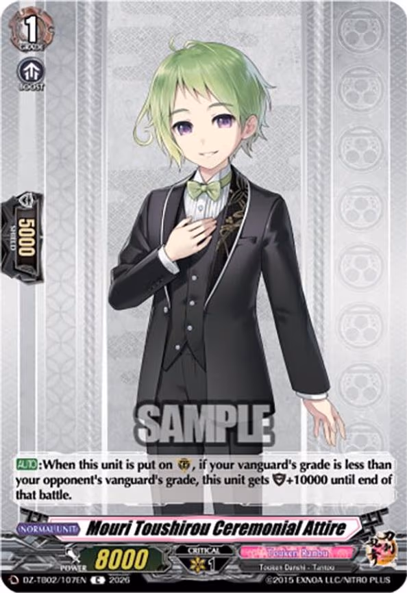 Mouri Toushirou Ceremonial Attire - C (DZ-TB02/107EN)