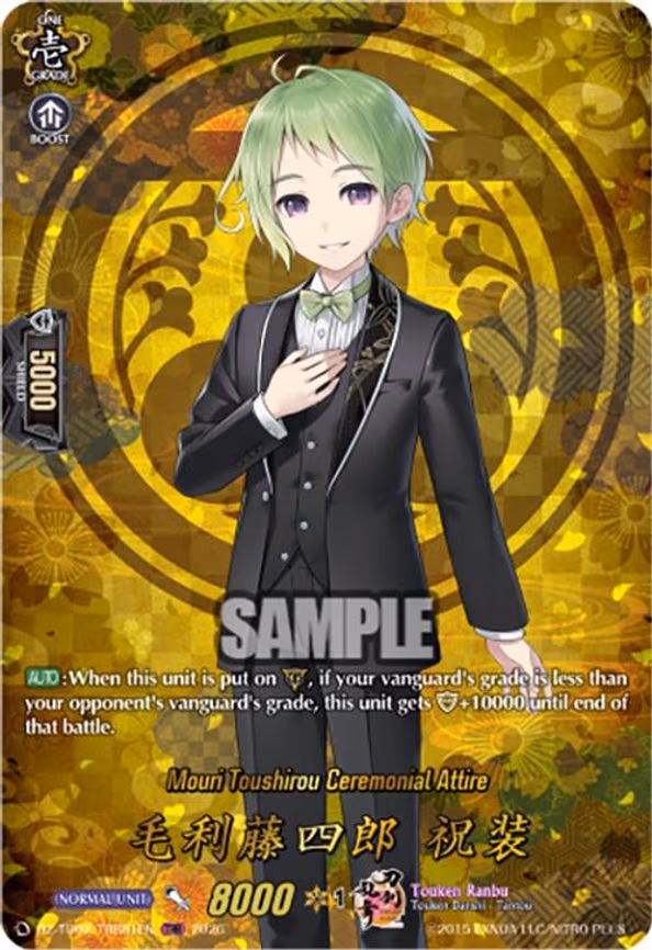Mouri Toushirou Ceremonial Attire - TRR (DZ-TB02/TRR81EN)