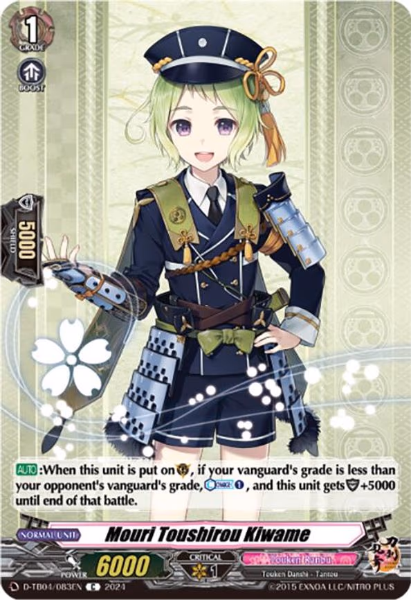 Mouri Toushirou Kiwame - C (D-TB04/083EN)