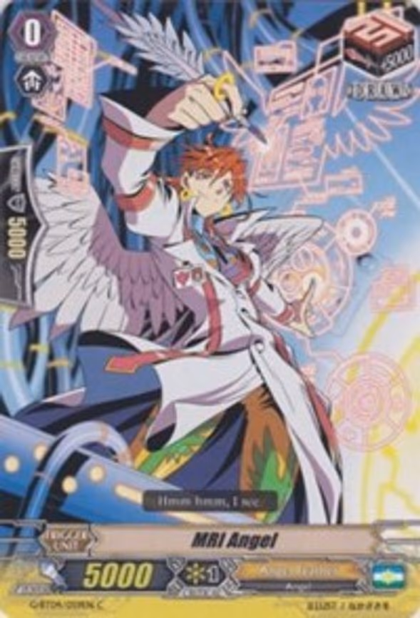 MRI Angel - C (G-BT04/059EN)