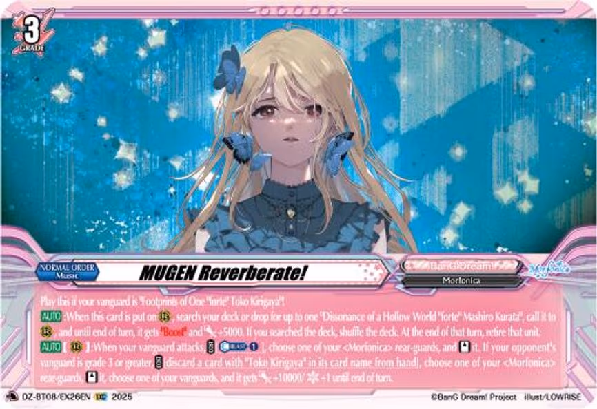 MUGEN Reverberate! - EXC (DZ-BT08/EX26EN)