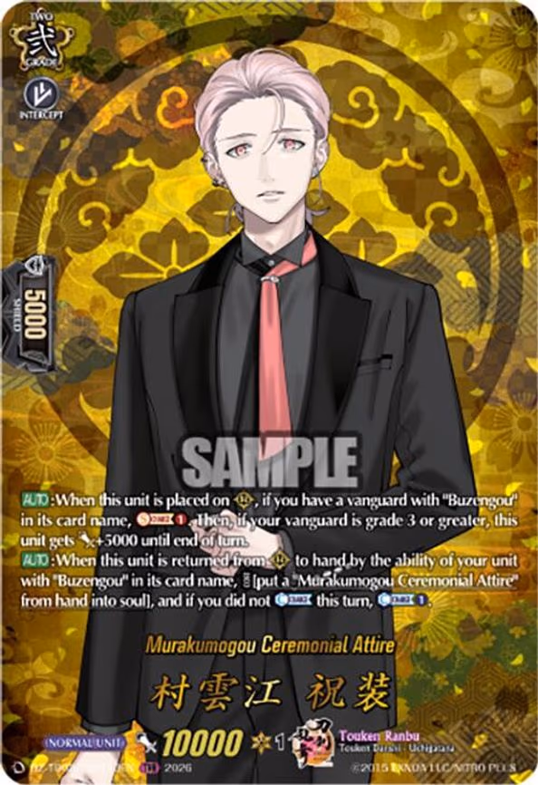 Murakumogou Ceremonial Attire - TRR (DZ-TB02/TRR113EN)