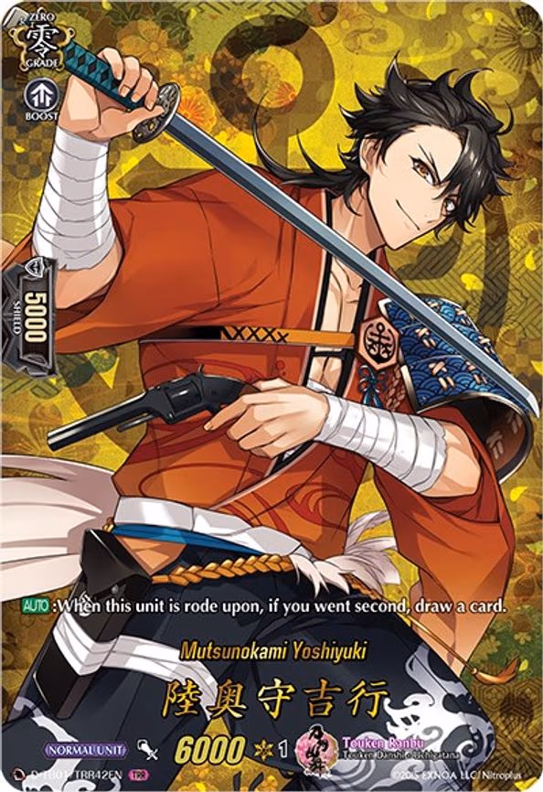 Mutsunokami Yoshiyuki